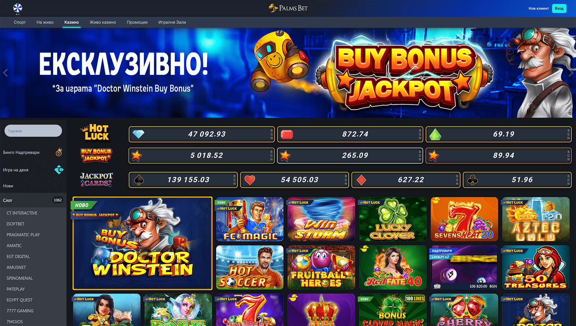 palmsbet online casino lobby